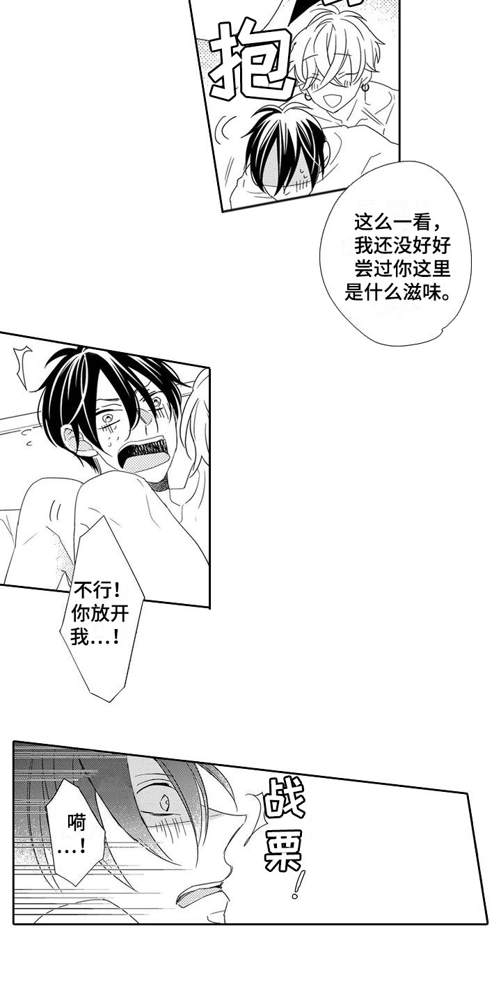 第15章：引路人5