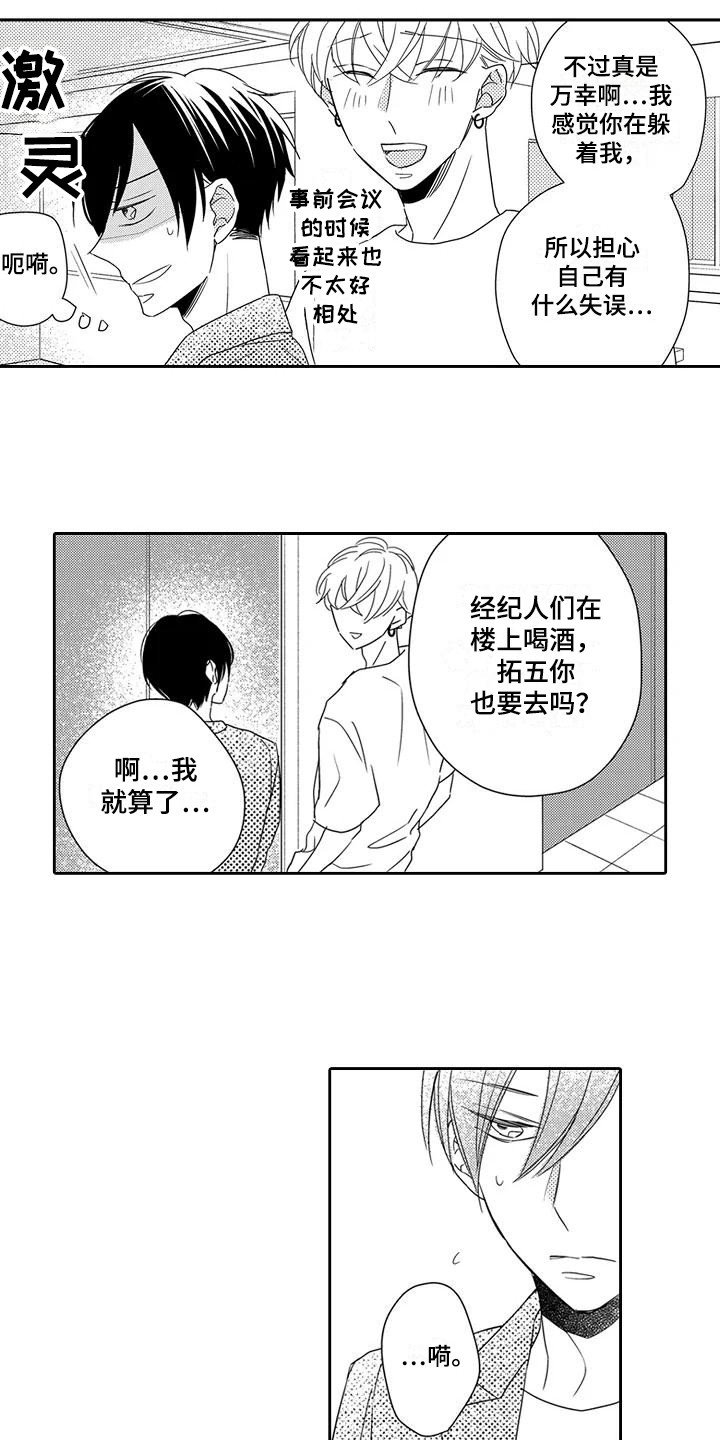 第4章：试试看6