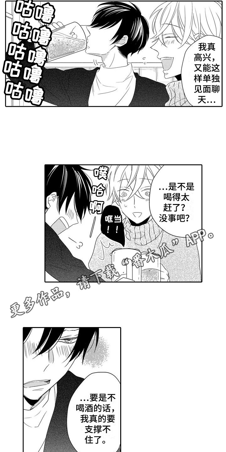 第7章：请求10