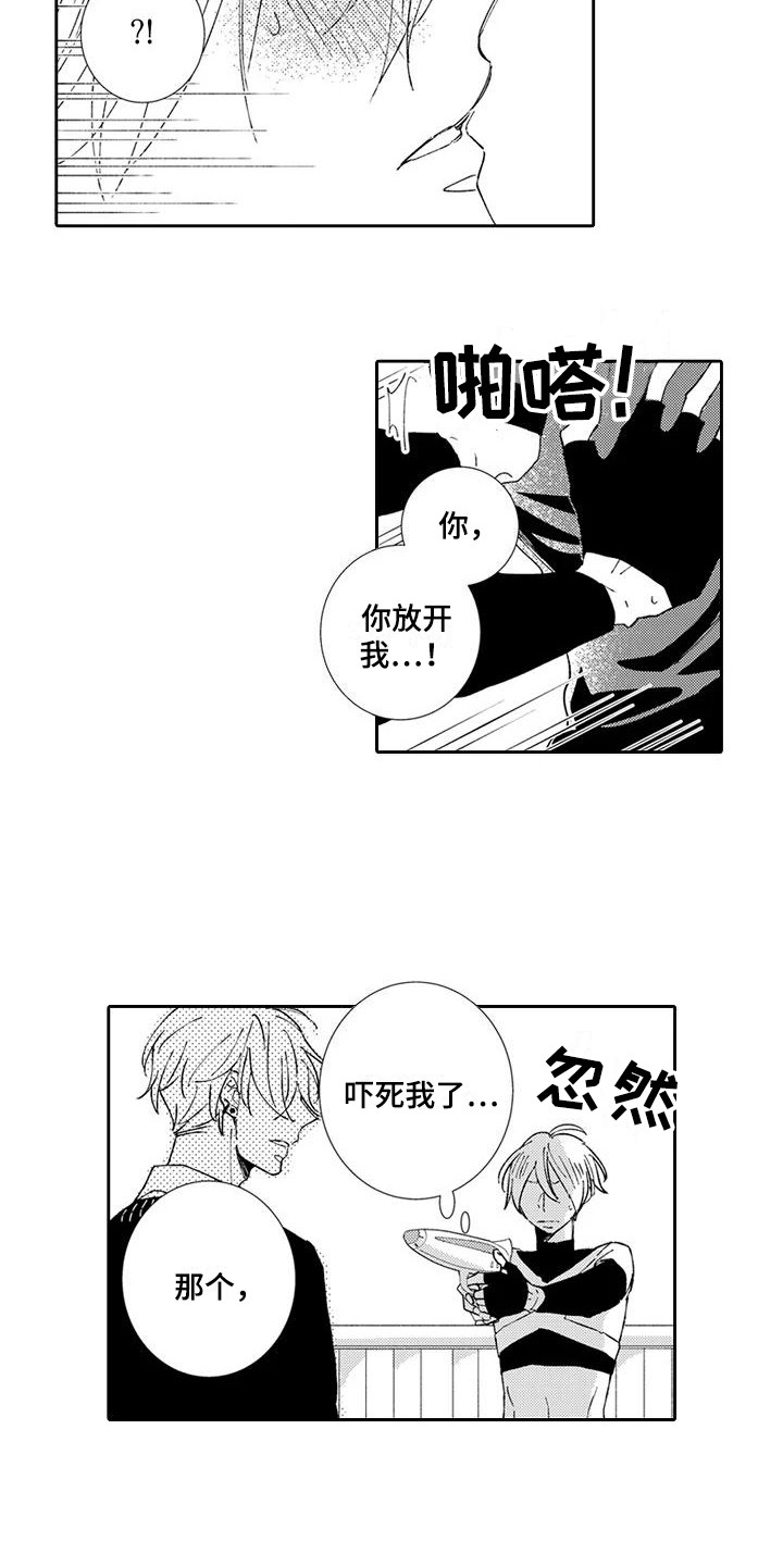 第18章：心愿2