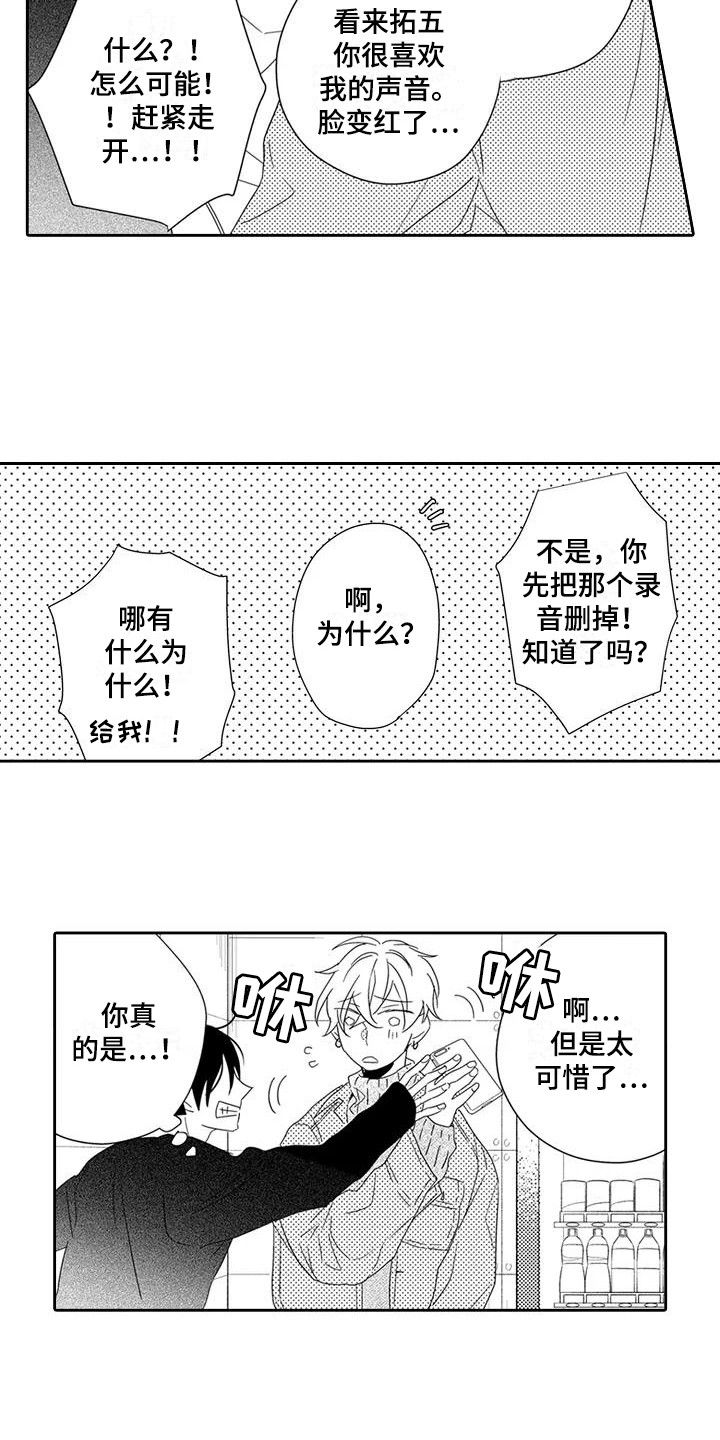 第7章：请求2