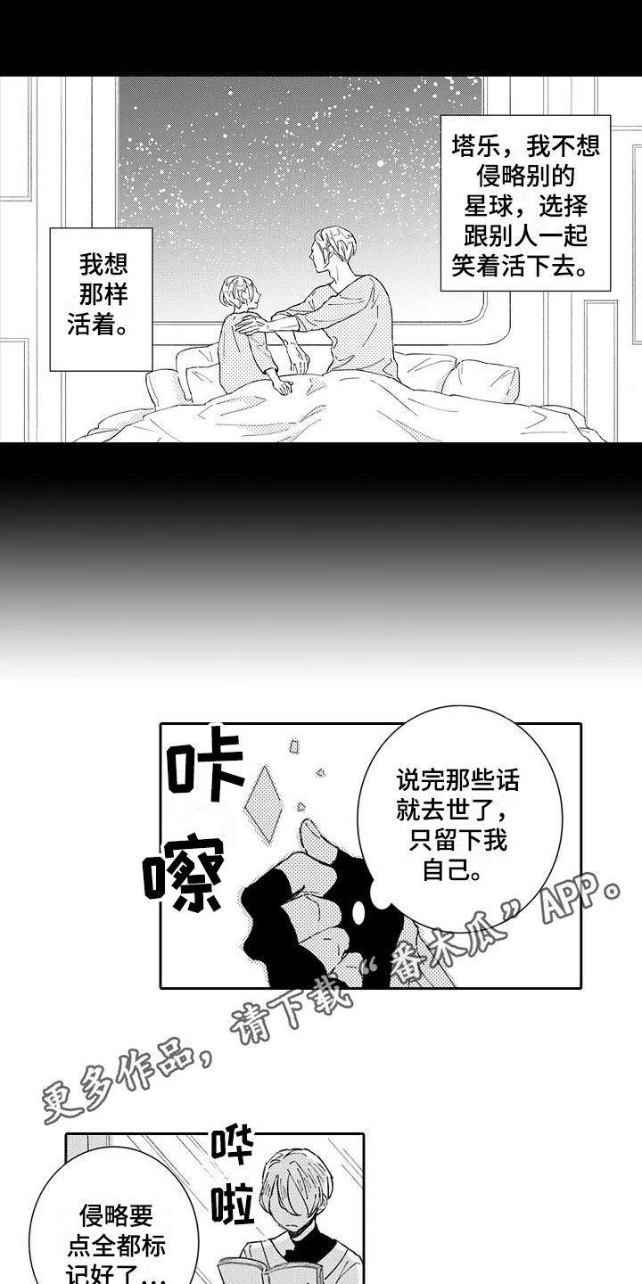 第16章：战斗民族10