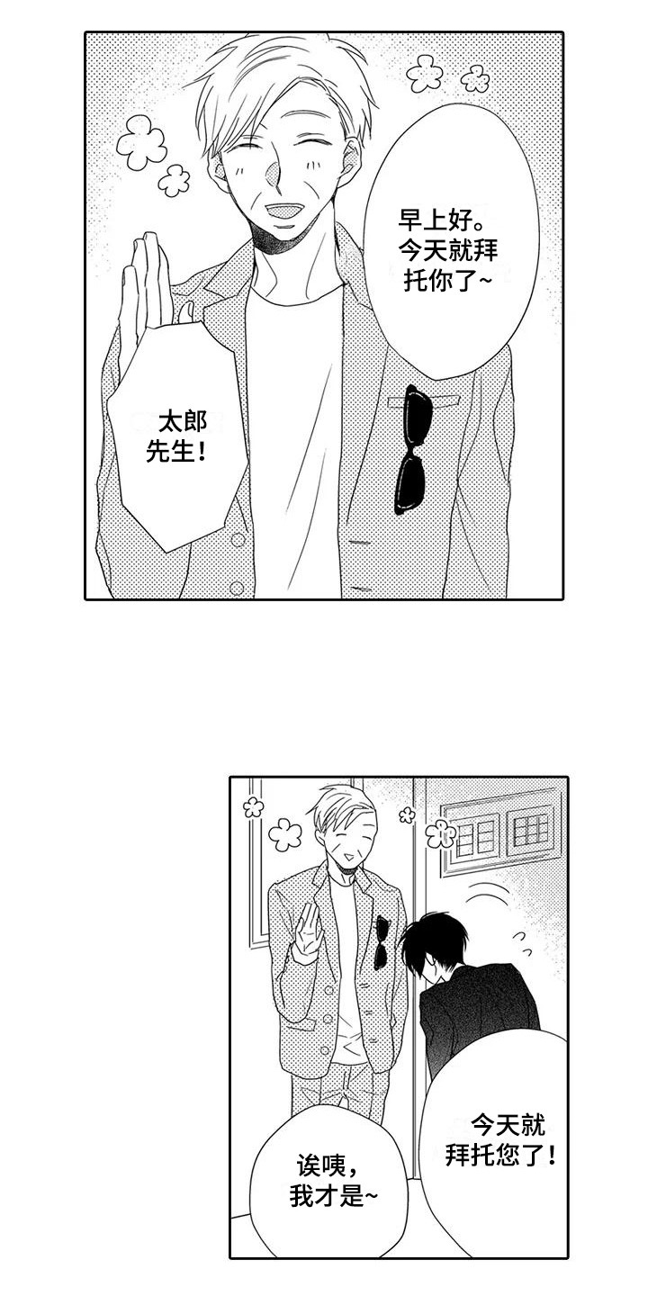 第12章：紧张7
