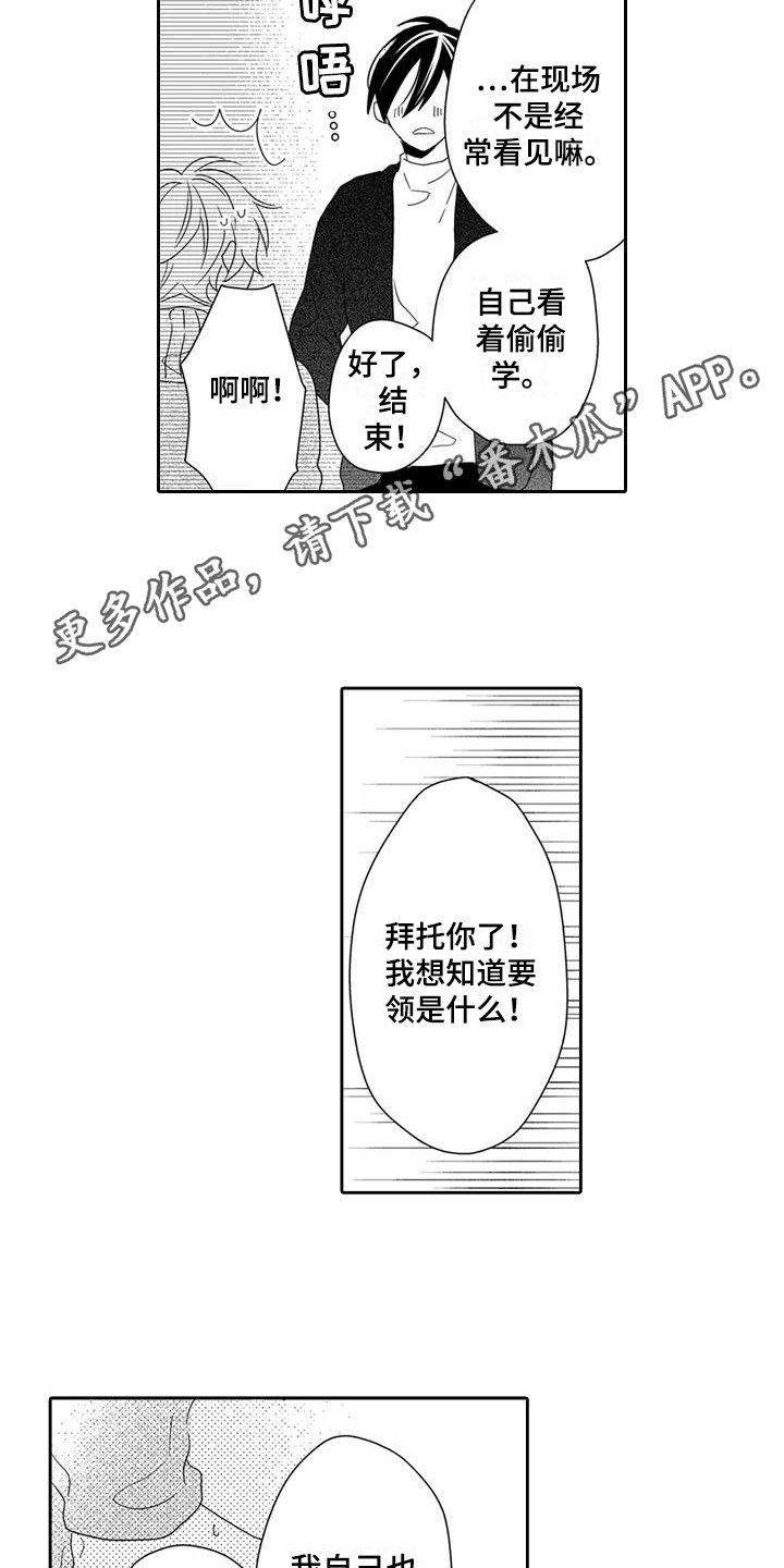 第9章：训练4
