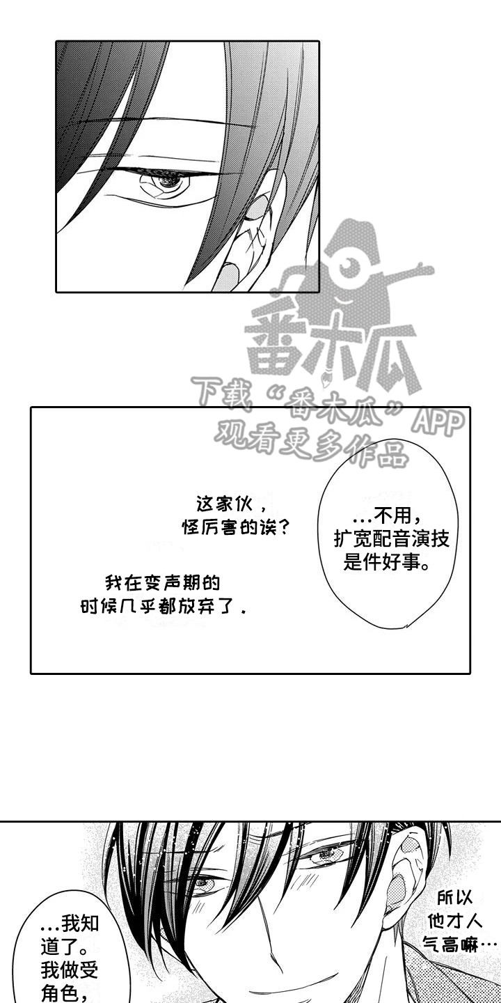 第4章：试试看12