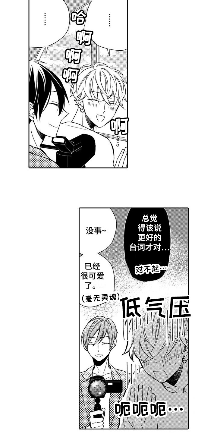 第3章：顺利结束6