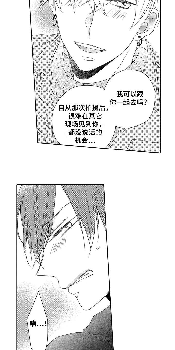 第6章：录音了8