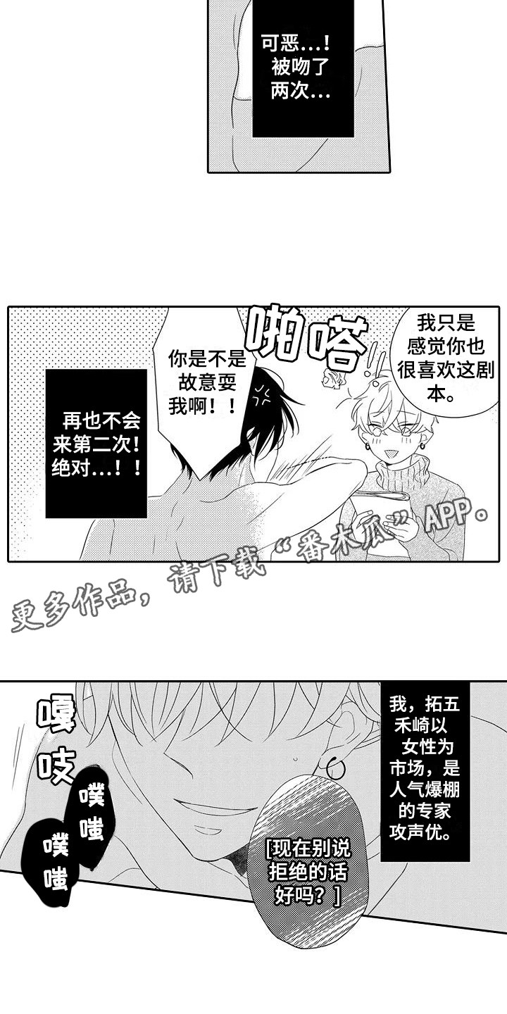 第10章：得寸进尺10