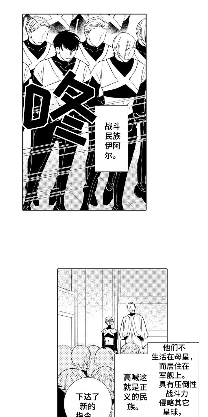 第16章：战斗民族5