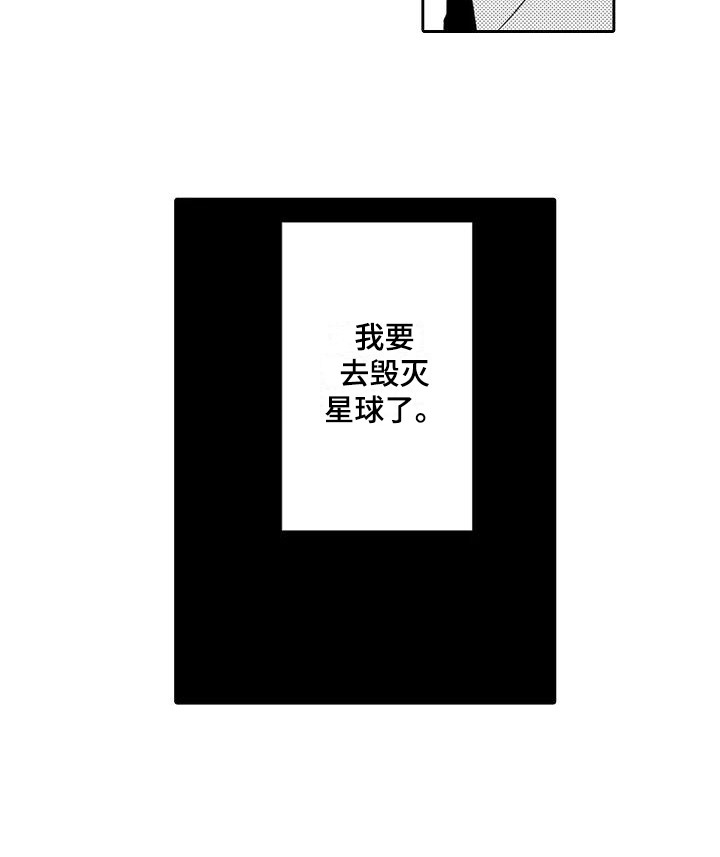 第16章：战斗民族13