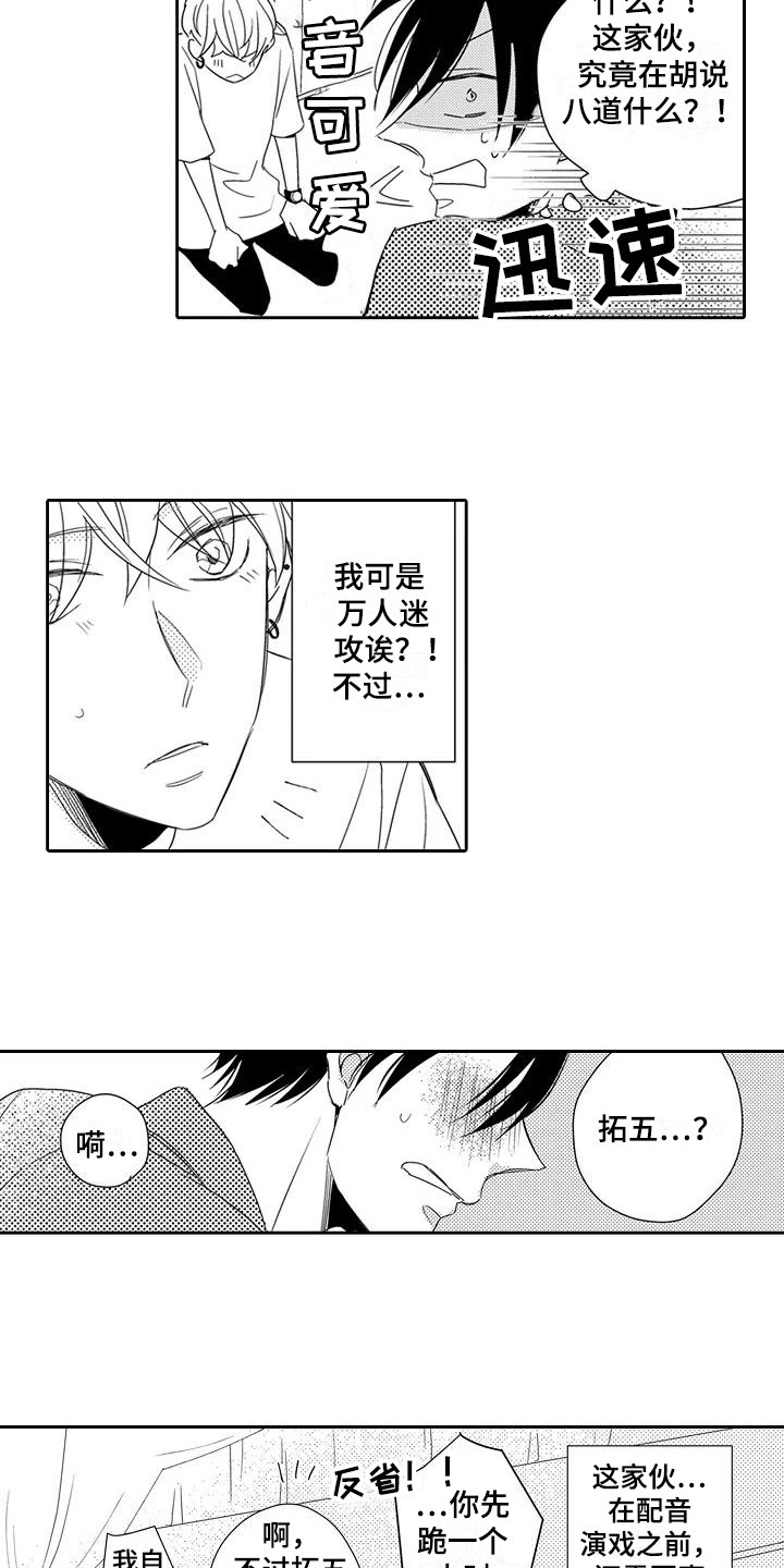 第5章：天赋13