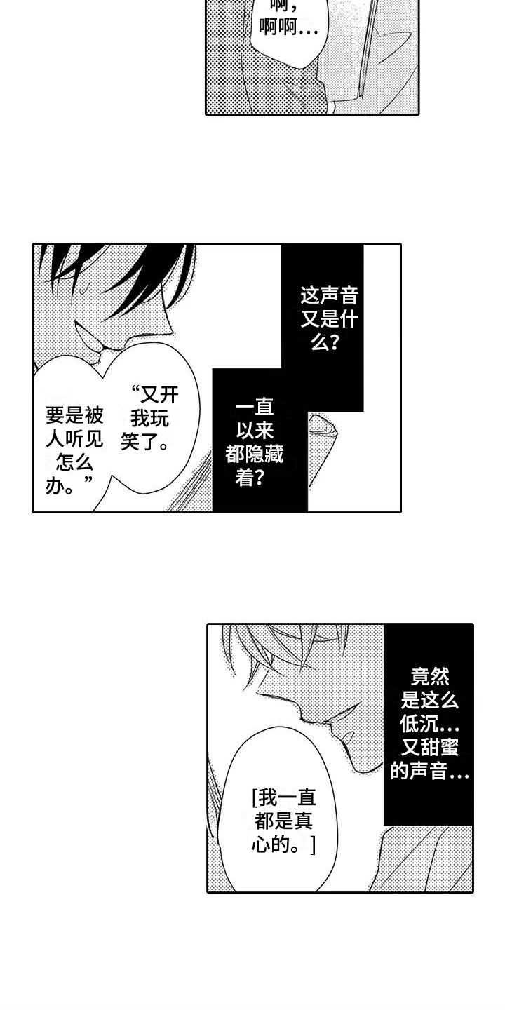 第5章：天赋2
