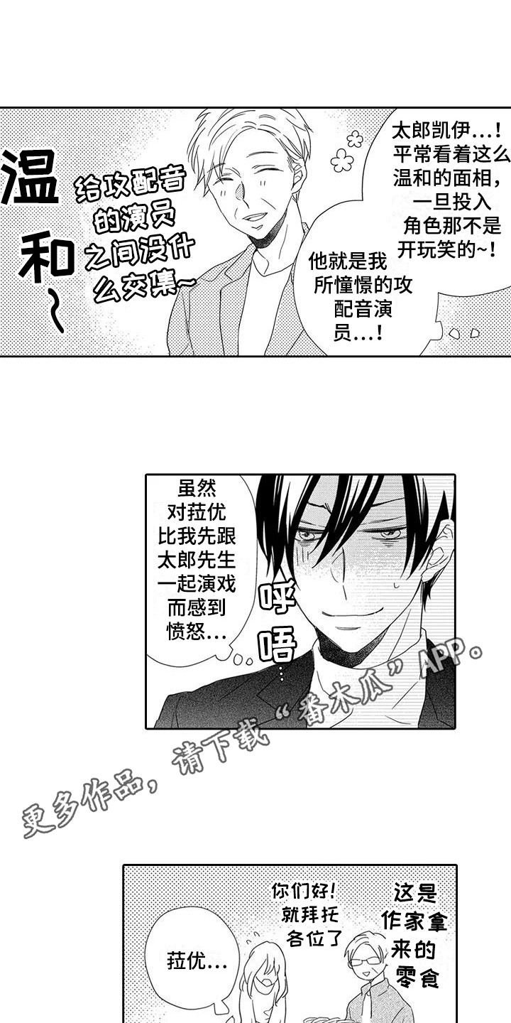 第12章：紧张8