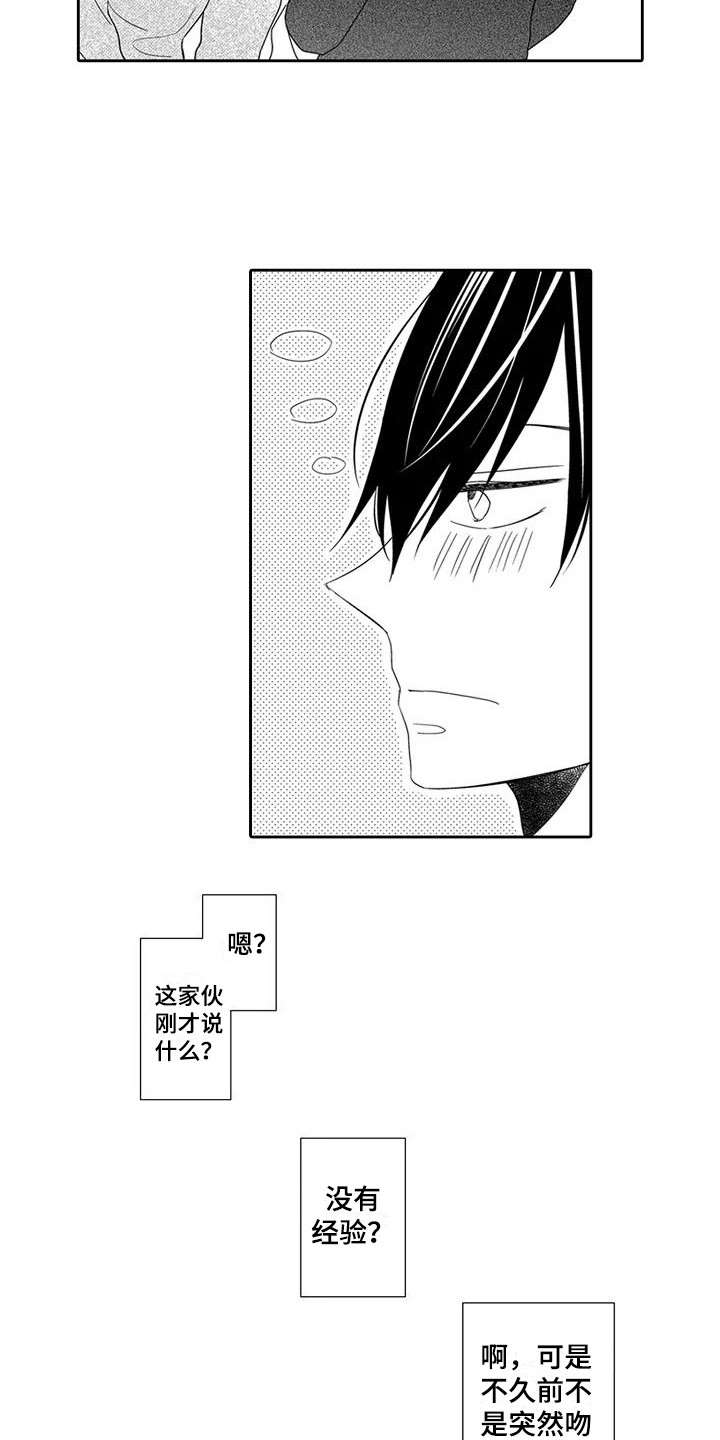 第9章：训练6