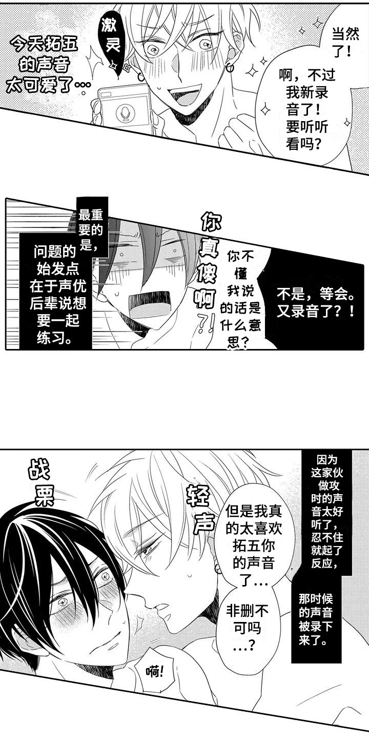 第10章：得寸进尺14