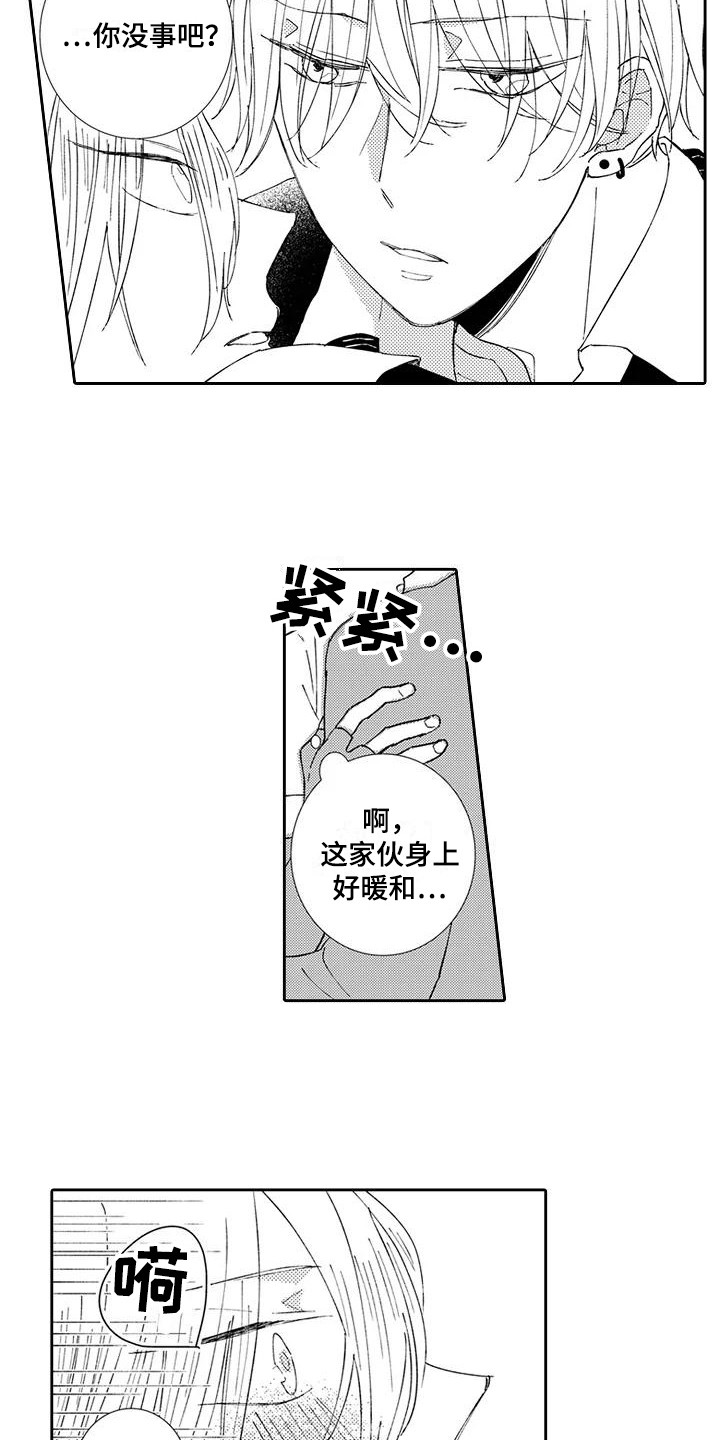 第18章：心愿1