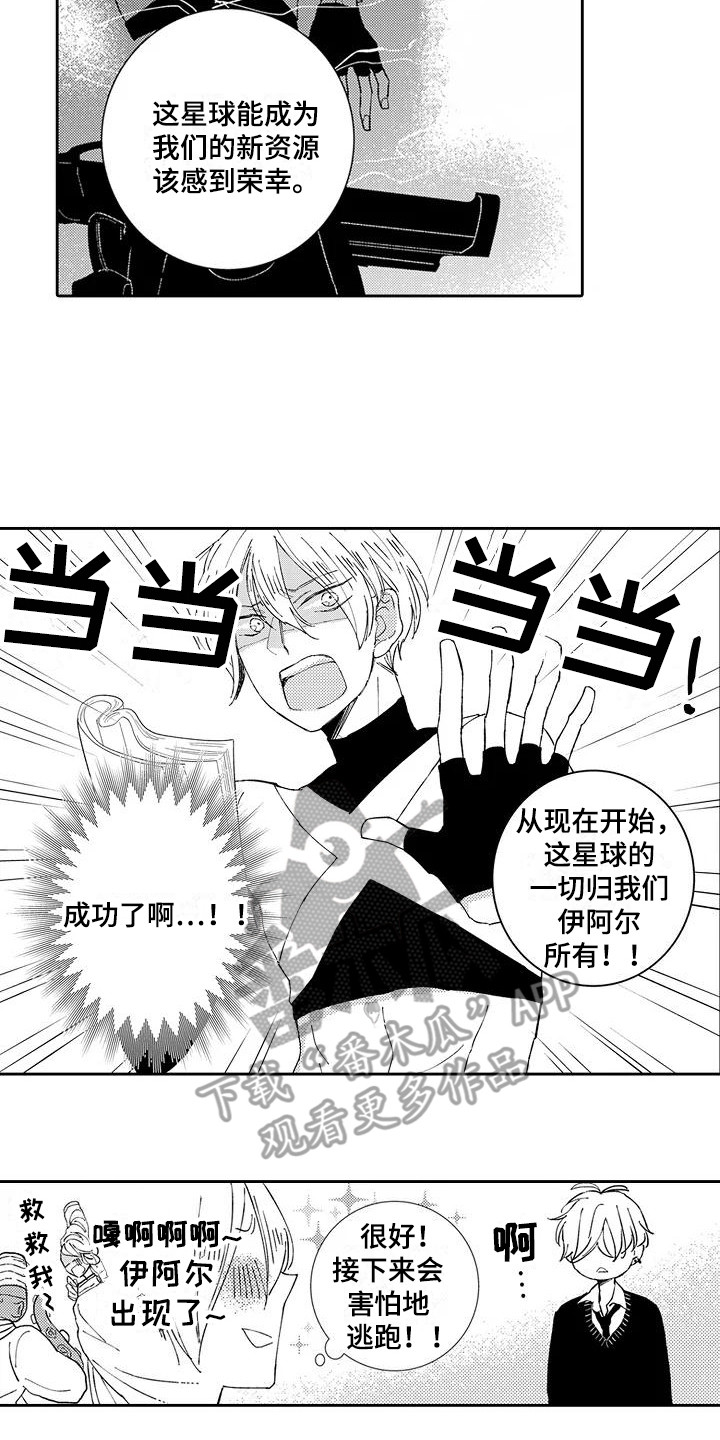 第17章：中二病6
