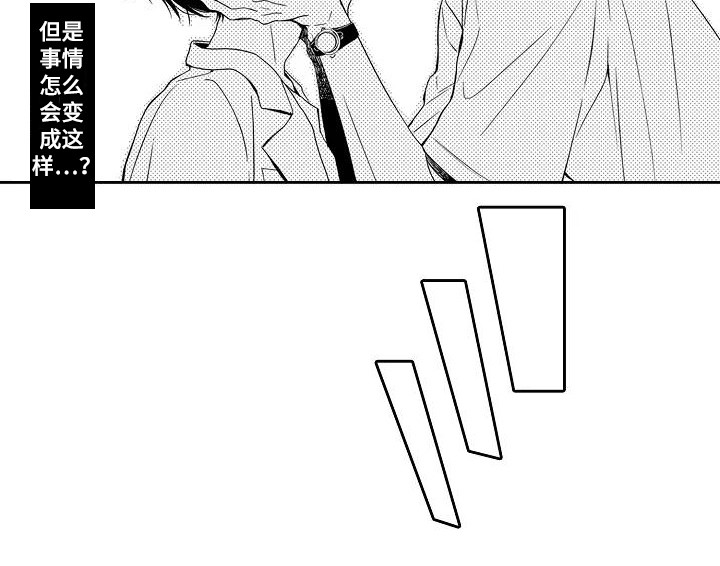 第5章：天赋10