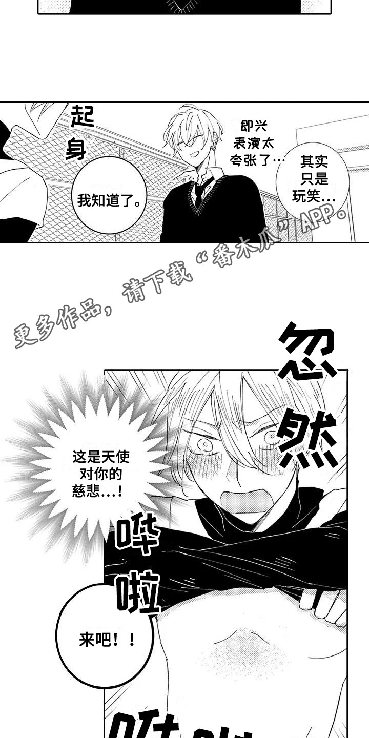 第18章：心愿9