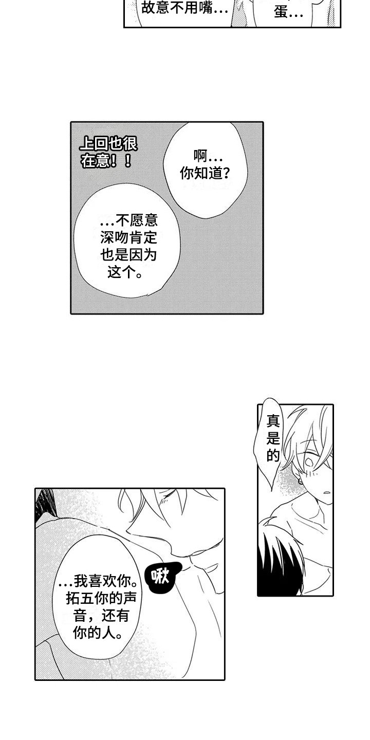 第15章：引路人8