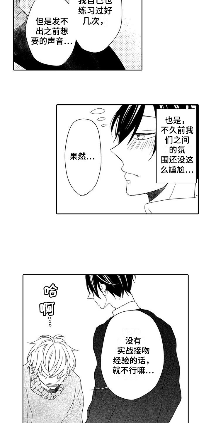 第9章：训练5