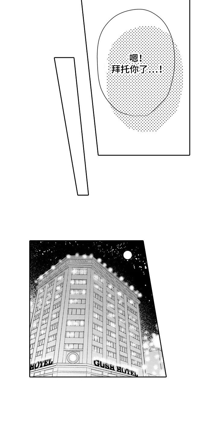 第4章：试试看5