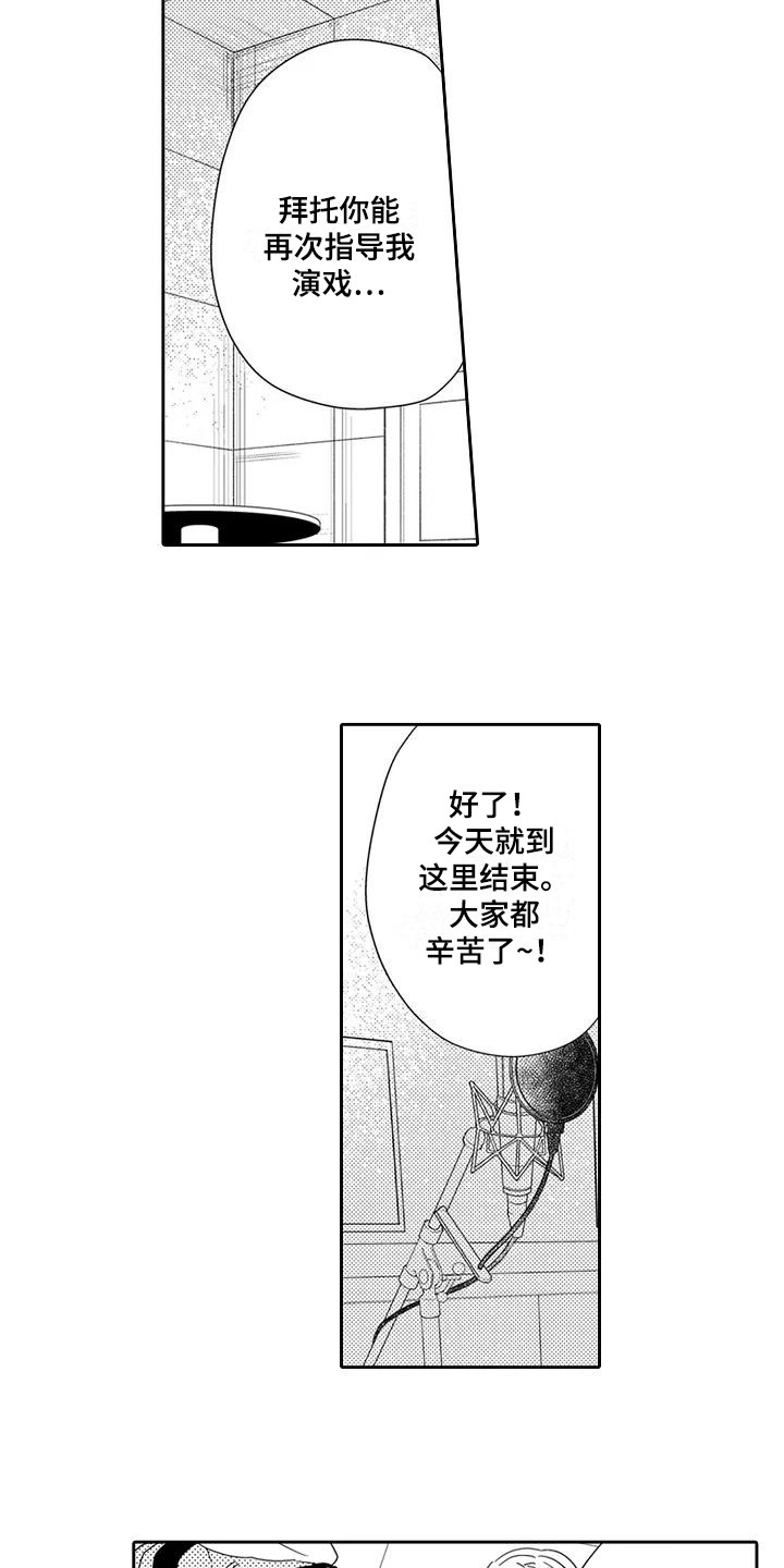 第7章：请求6