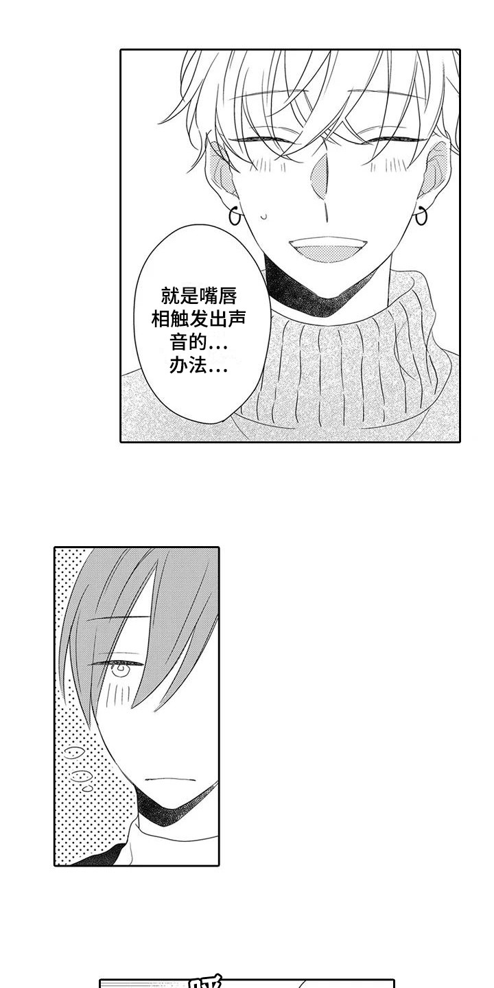 第9章：训练3