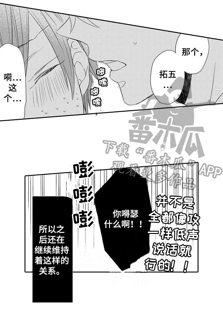第10章：得寸进尺15