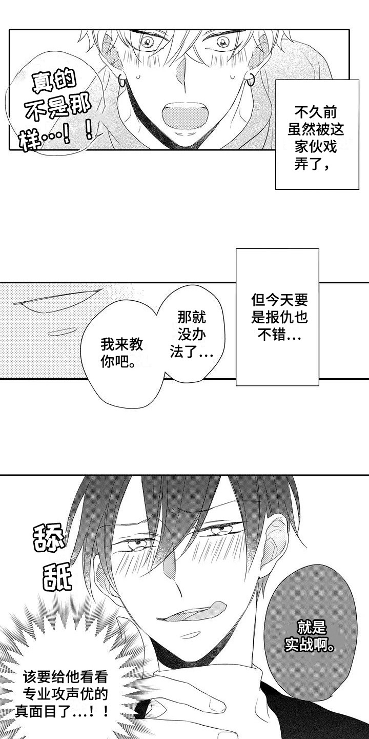 第9章：训练9