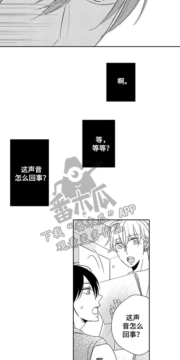 第5章：天赋1