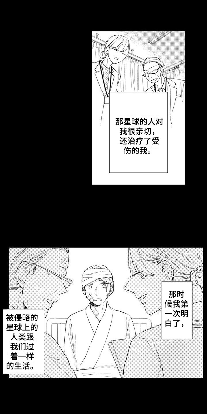 第16章：战斗民族9
