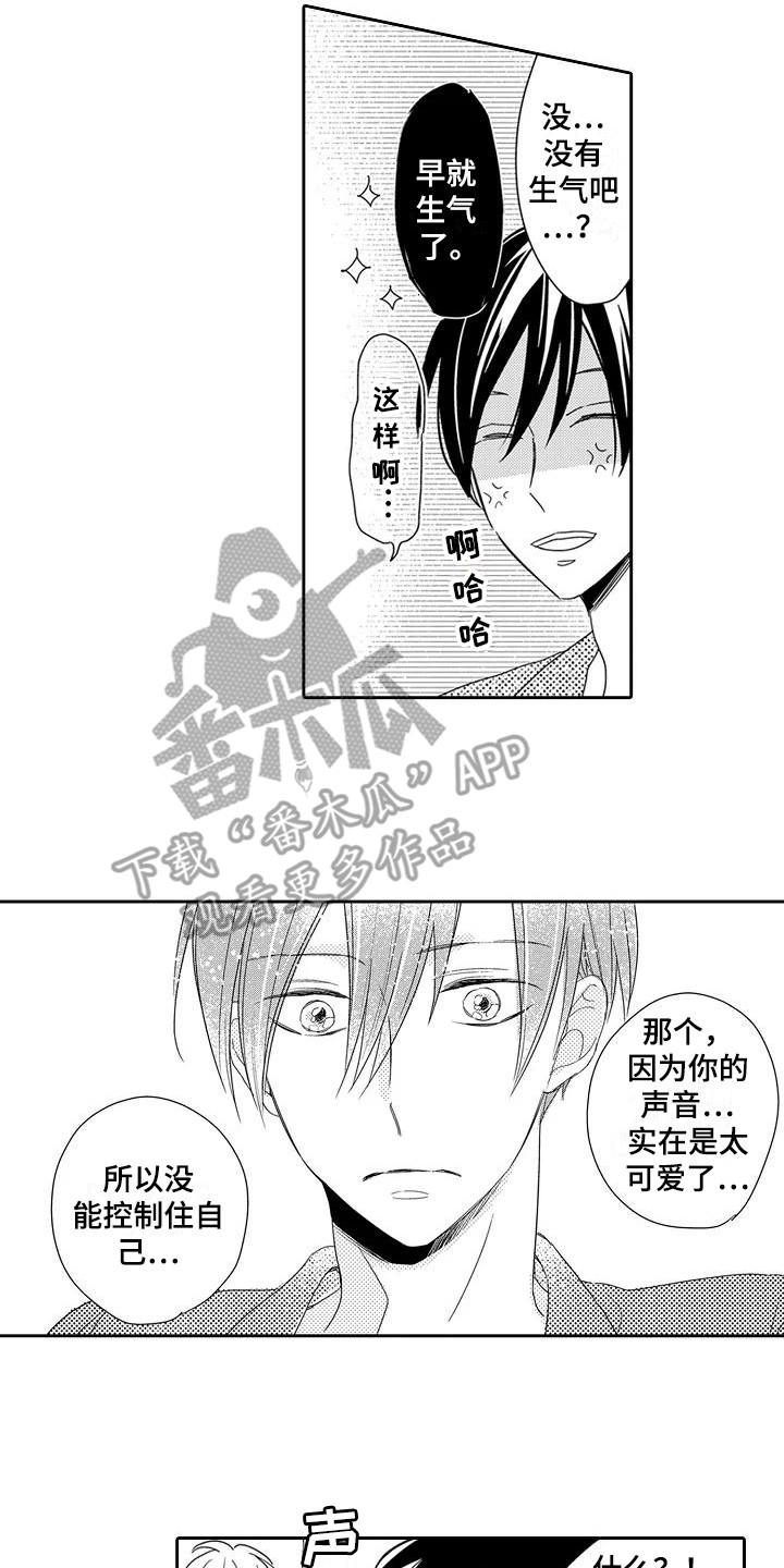 第5章：天赋12