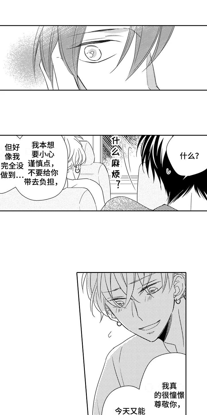 第4章：试试看0