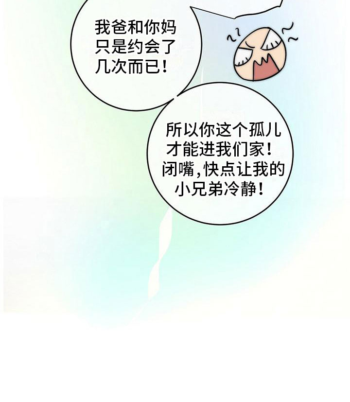 第2章：按摩25