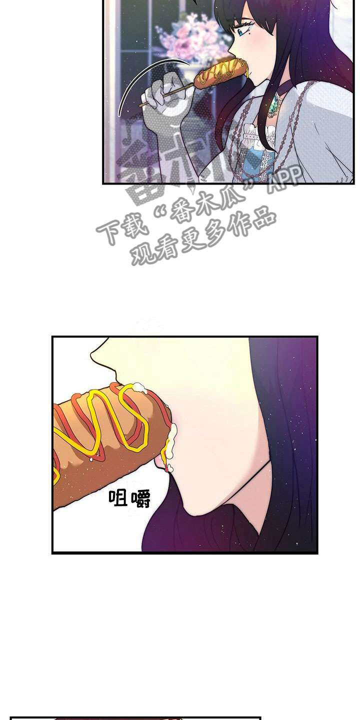 第16章：心动14