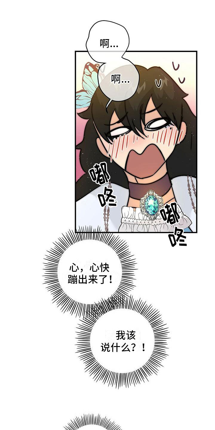 第19章：喝酒13