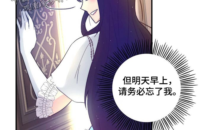第22章：地位16