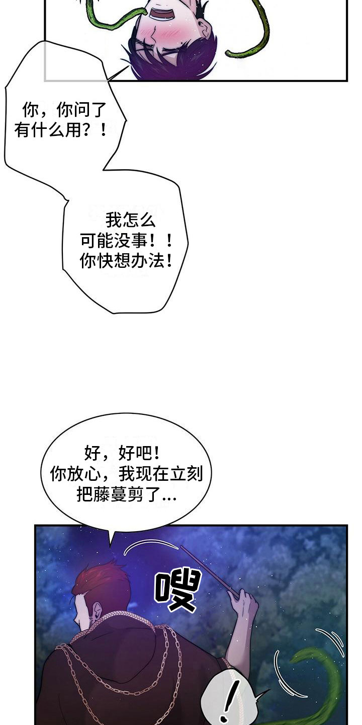 第14章：办法1