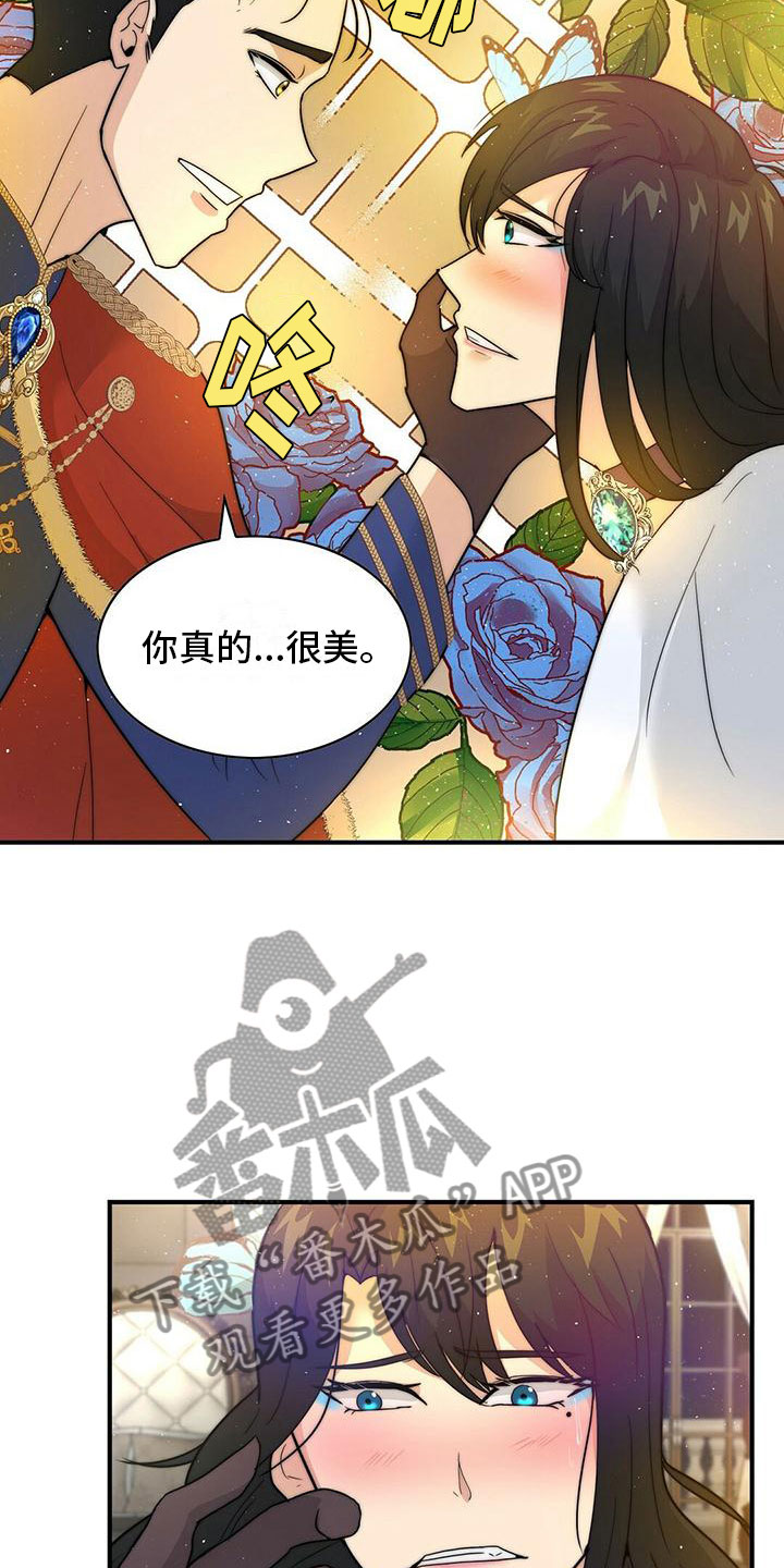 第19章：喝酒6