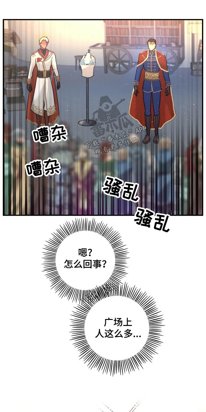 第23章：迷迷糊糊18