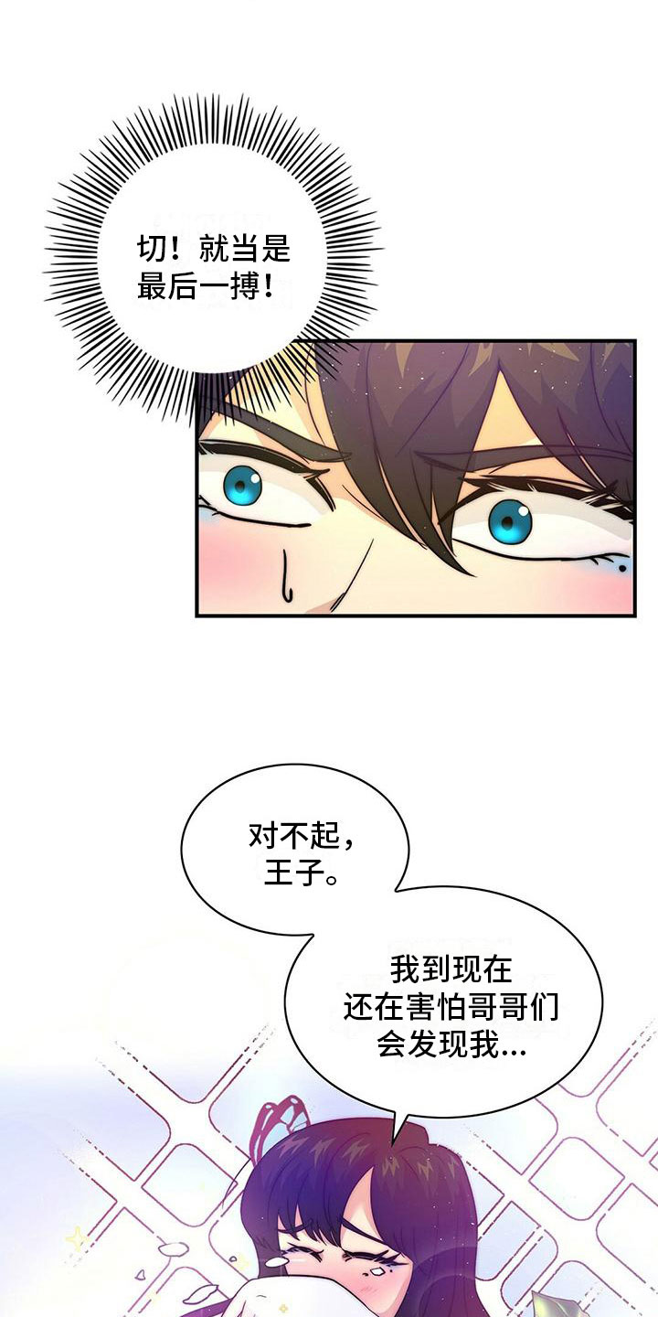 第19章：喝酒16