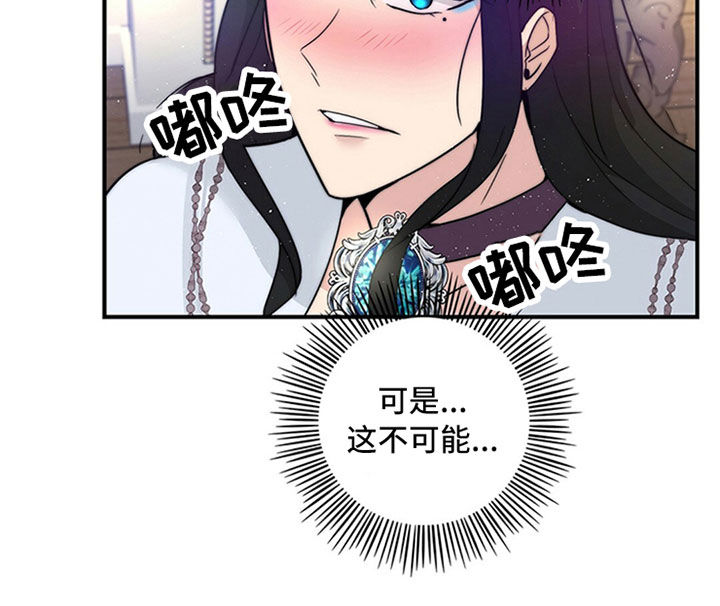 第20章：今晚9
