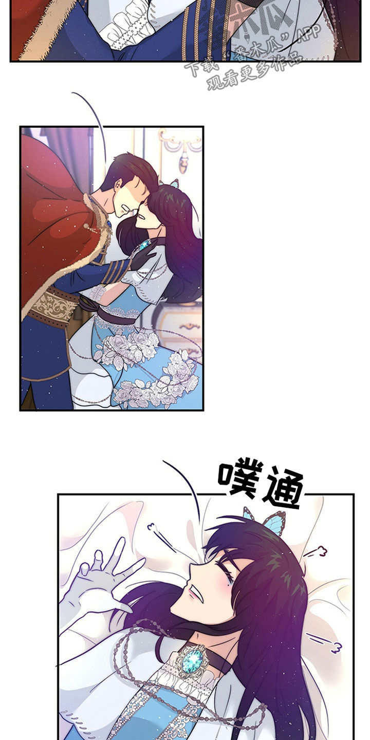 第20章：今晚17