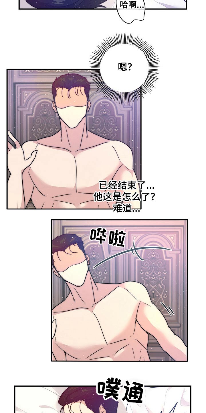 第22章：地位12