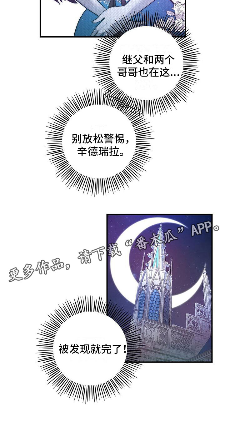 第15章：赴宴20