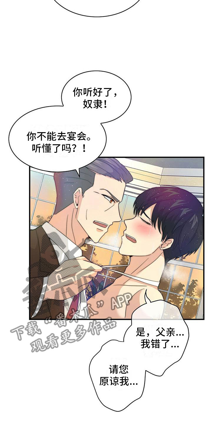 第6章：计划15
