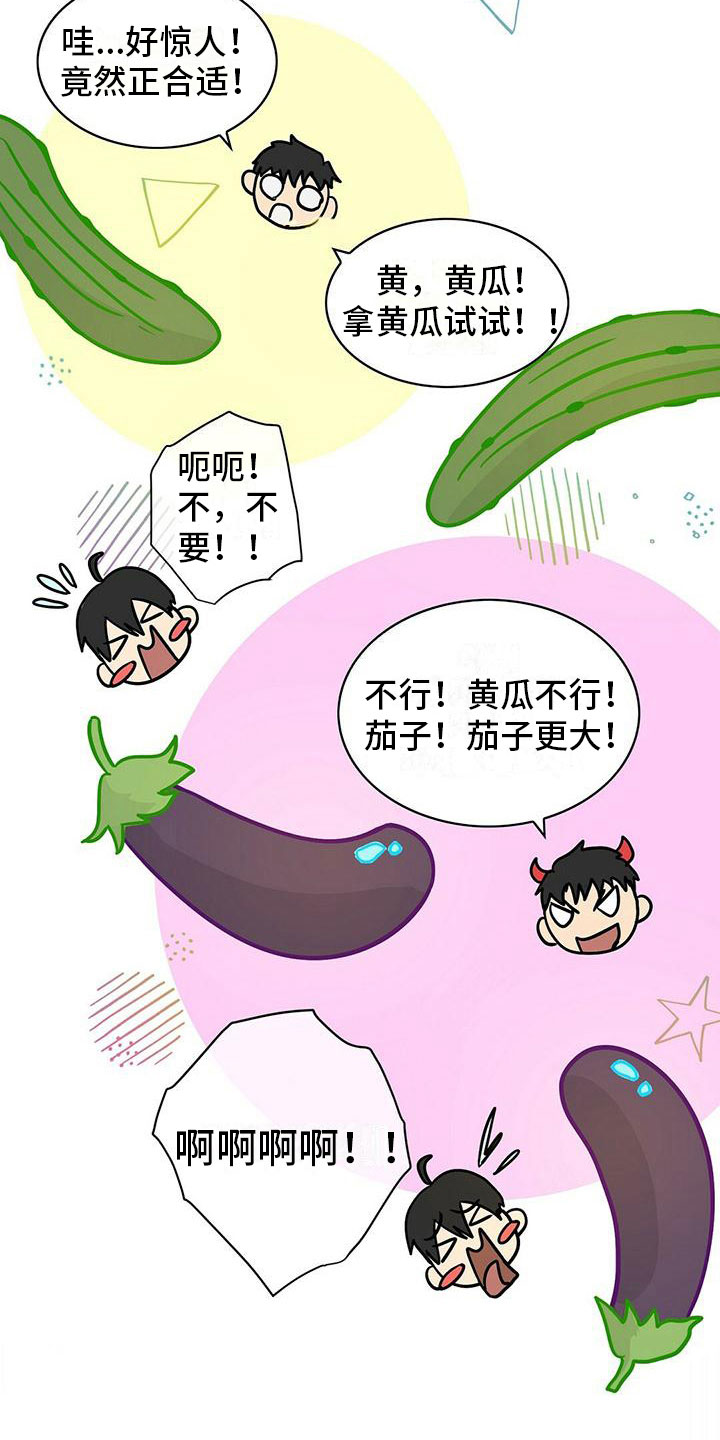 第4章：决心9