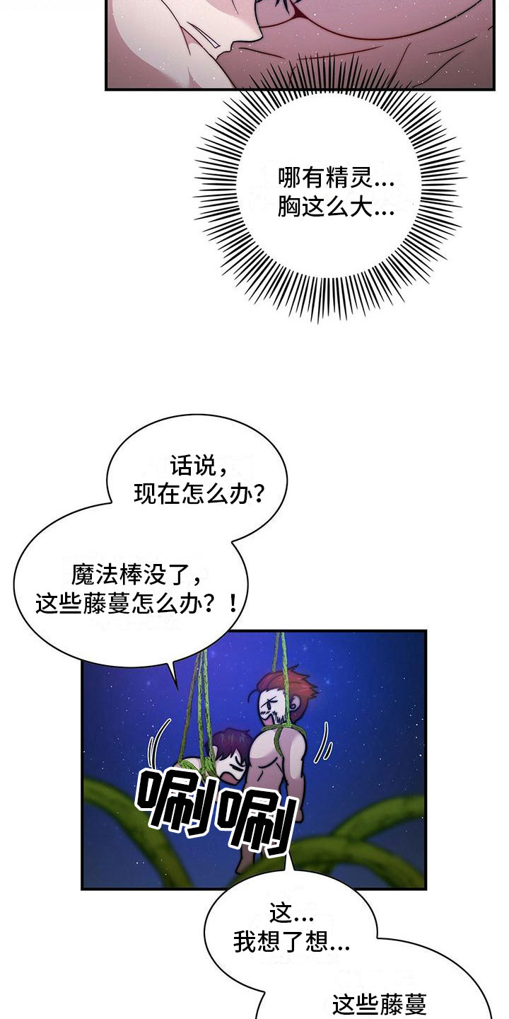 第14章：办法13