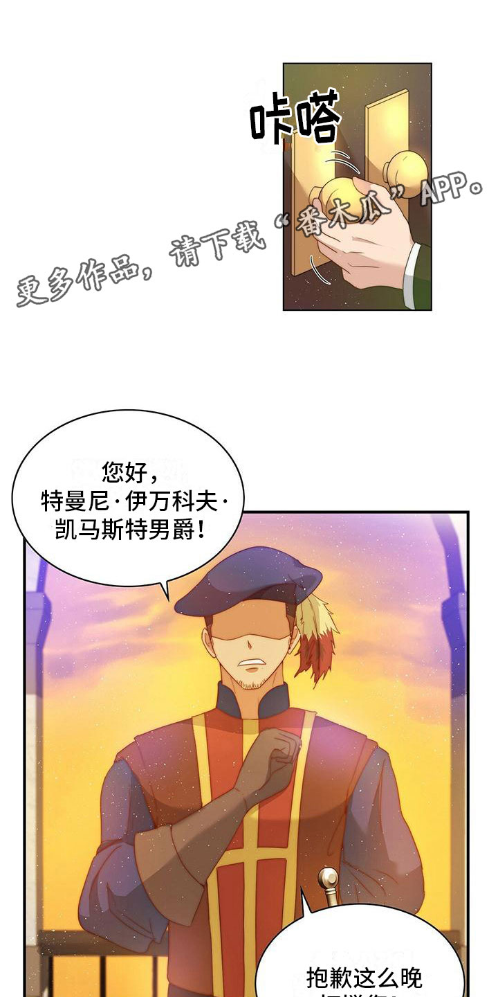 第5章：邀请0